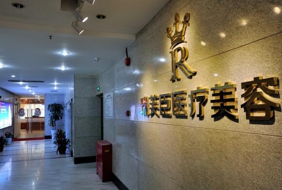 上海开眼角哪家整形医院好