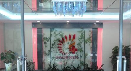 广州注射玻尿酸隆鼻医院：广州番禺更自信整形美容医院