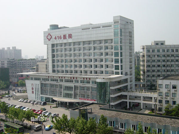 成都416医院,医学,美容科