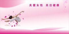 阴唇整形和阴道紧缩术可以同时做吗