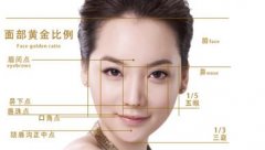 假体垫下巴取出后会不会变形