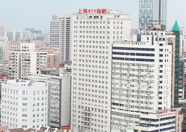 上海,海军四一一医院,激光整形美容中心,怎么样