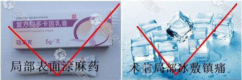 注射玻尿酸为什么痛