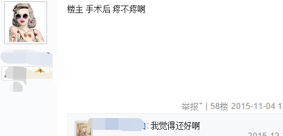 腿部吸脂,疼不疼