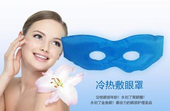 眼袋手术后怎么护理