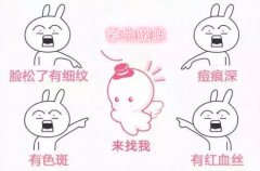 彩光嫩肤可不可以基本祛痘