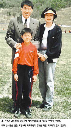 韩国男演员,收入,TOP5,李敏镐