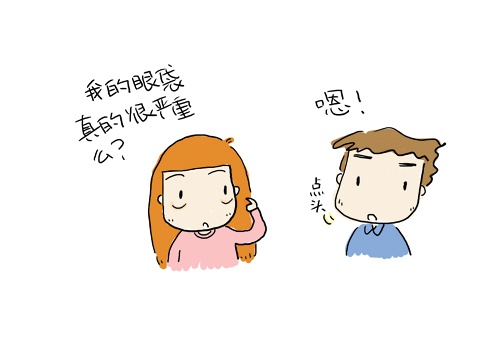 眼袋形成的原因有哪些 用喜欢的方法消除眼袋