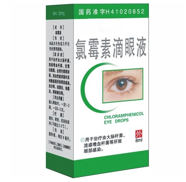 祛眼袋术后有哪些注意事项