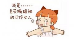 吸脂术后如何护理 吸脂术后如何护理
