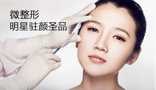 武汉美立方整形医院国庆大促整形78折双眼皮1500起