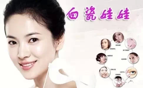 白瓷娃娃,果,如何,有副作用吗