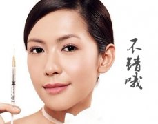 注射B****一次多少钱