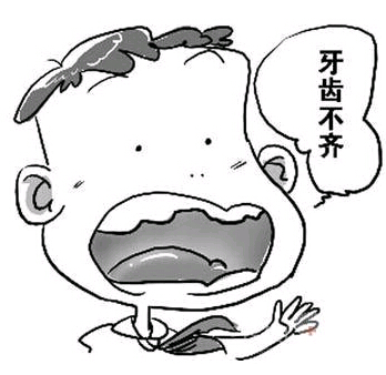 孩子,牙齿畸形,怎么办