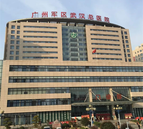 广州陆军医院美容科怎么样价格表