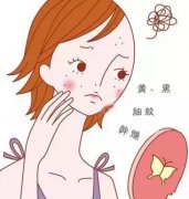 光子嫩肤可以去黑眼圈吗 光子嫩肤可以去黑眼圈吗