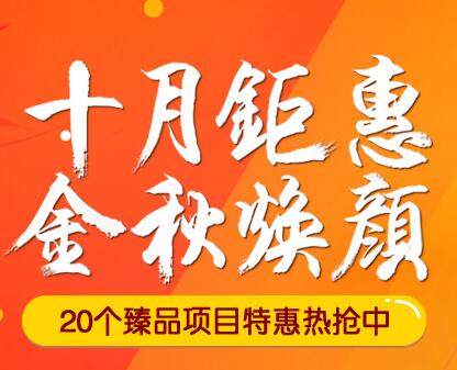 广州曙光整形优惠