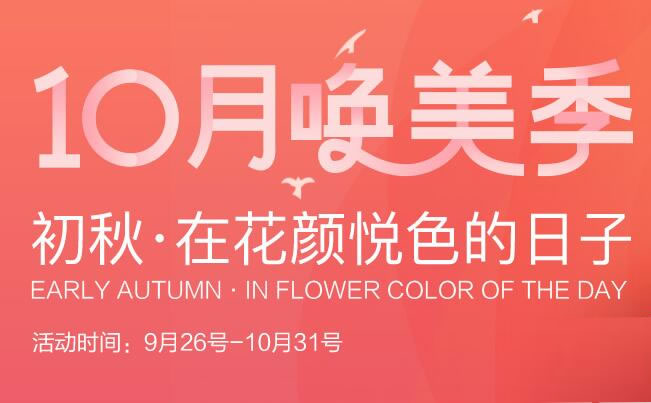 上海华美十月整形优惠