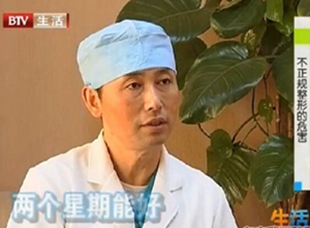 北京,东方瑞丽,王军,隆鼻,做的好不好