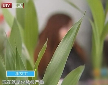 北京,东方瑞丽,王军,隆鼻,做的好不好