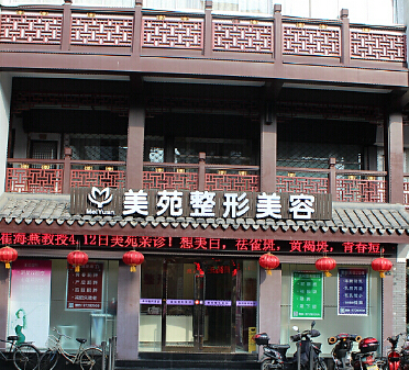 宁波激光去除老年斑需要多少钱