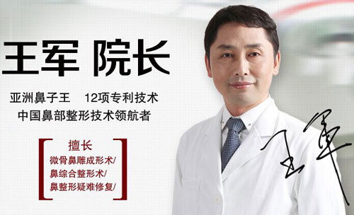 驼峰鼻矫正