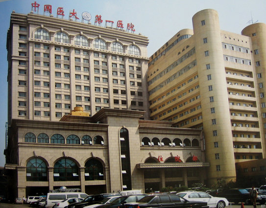 沈阳医大一院整容怎么样好不好价格表