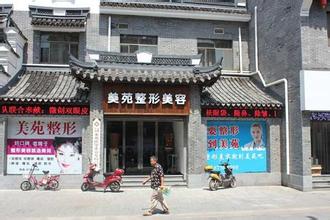 宁波去除雀斑哪个医院好