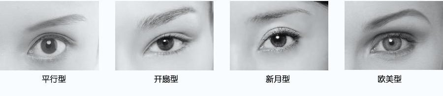 这四种,形状,双眼皮,才好看