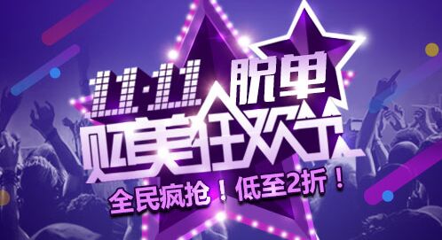 双11整形优惠-上海时光整形