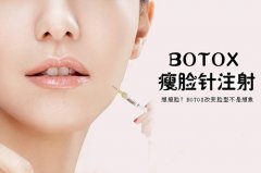 什么是B****?B****果如何?可以保持多久?多久能见?