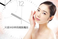 打注射瘦脸B****多久能见 注意事项