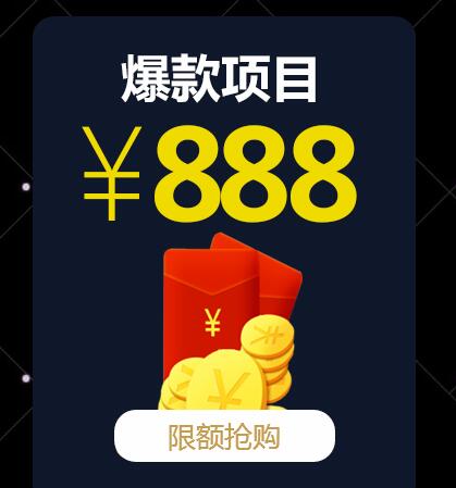 北京艺星开放超多明星项目888元体验价