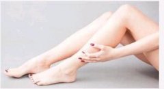 激光腿部脱毛降低风险吗 术后注意事项