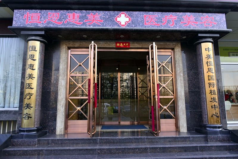 机构地处北京市朝阳区,建筑面积约2000平方米,环境优雅,氛围温馨,交通