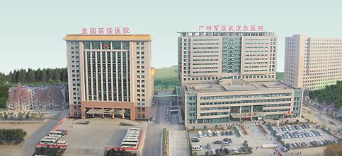 广州军区总医院激光整形美容中心价目一览表火热曝光
