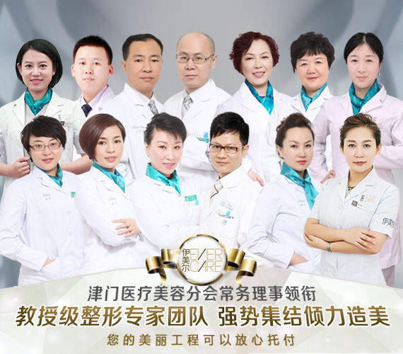 天津,芭比,平行,双眼皮,多少钱