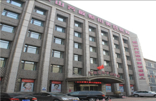 鞍山齐敏整形医院全新价格表很大曝光