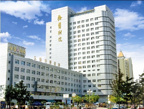 徐州市中心医院北院原市三院整形美容中心全新价格表强势登场