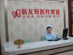 杭州新友好整形医院有名项目价格表【价目表】参考一览