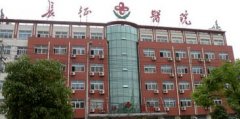 上海长征医院整形外科价格表近期曝光