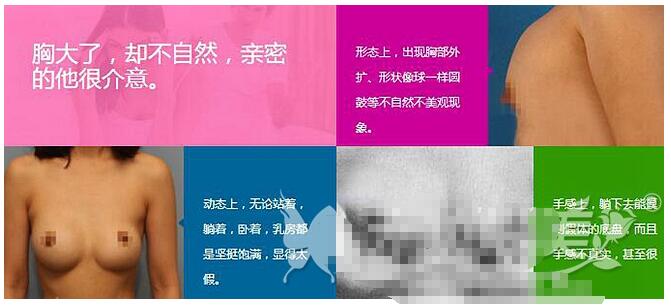 广州,广美,假体,隆胸,怎么样,价格表