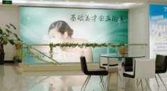 北京基础美医疗美容医院热门整形价格表