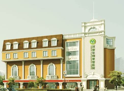 成都汉密尔顿美容医院整形价格表2018提前一览~