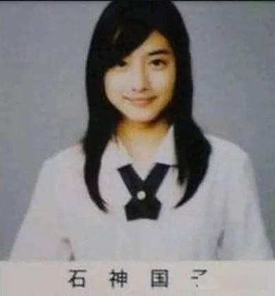 日本女性整容新模板石原里美到底整容了吗