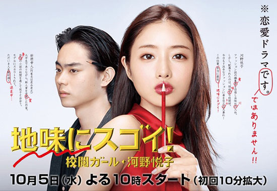 日本女性整容新模板石原里美到底整容了吗