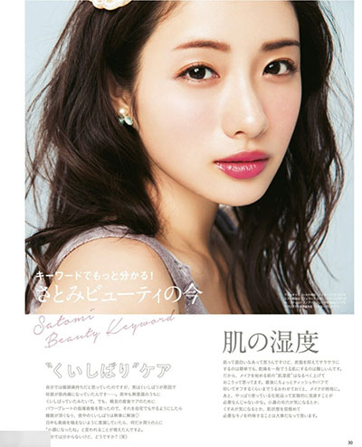 日本女性整容新模板石原里美到底整容了吗