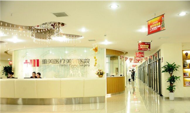 衡阳雅美整容医院有名价格表倾情巨献