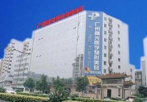 广州曙光医学美容医院丰胸价格表