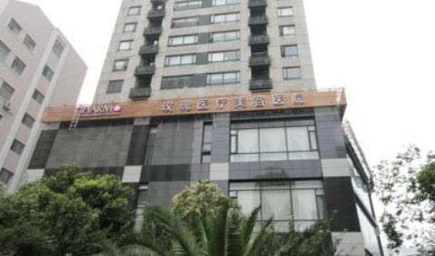 上海玫瑰整形医院价格表倾情巨献